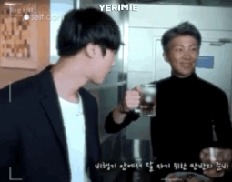 Jin Rm GIF