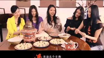 dumplings bei jing huan ying ni GIF