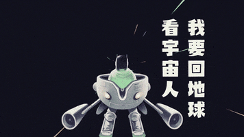hanchiehchen  GIF