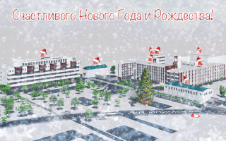 Businessdepo GIF