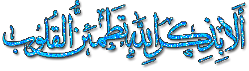 MAHER  Sticker