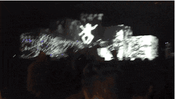Vacio #techno #satisfaxion GIF