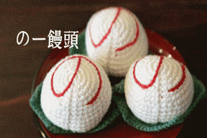 gojo  GIF