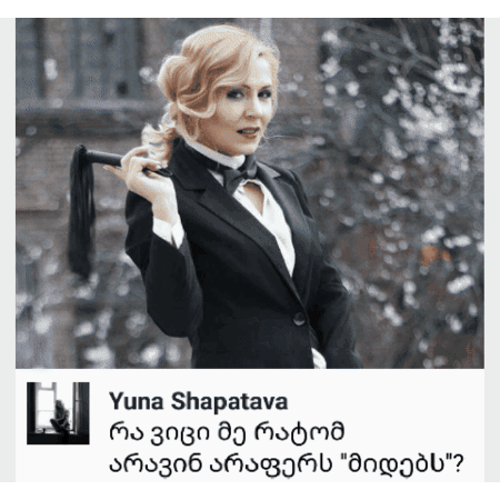 nikadanelia  GIF