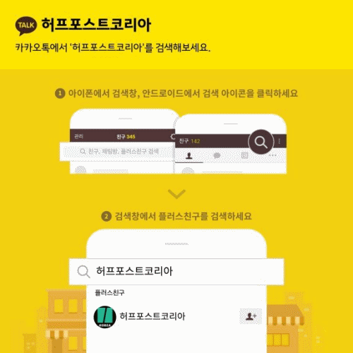 HuffpostKorea  GIF
