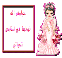 MAHER  Sticker