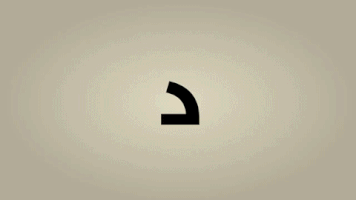 hrdo  GIF