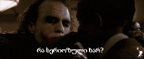 davidtuma joker why so serious movieland.ge GIF