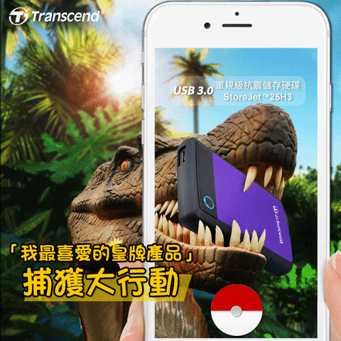 transcend  GIF