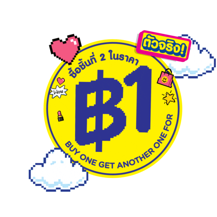Member Sticker by Watsons Thailand