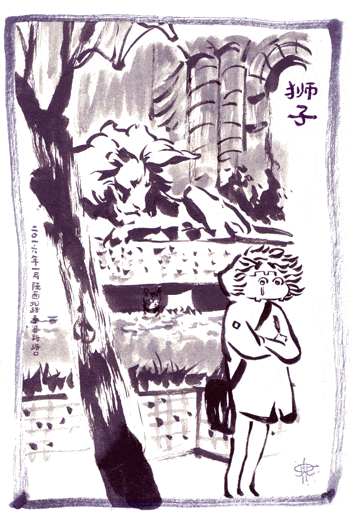 Winter Lion GIF by Redsmile_Porco