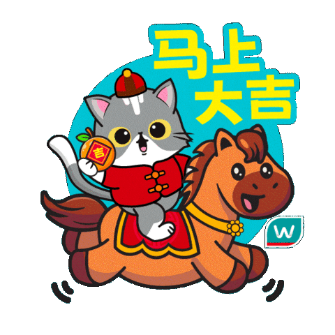 Cny Sticker by WatsonsMY