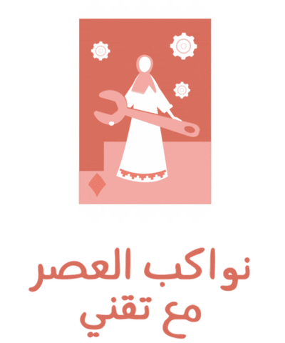 النهضة Sticker by Al Nahda