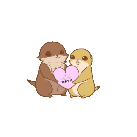 Heart Animation Sticker