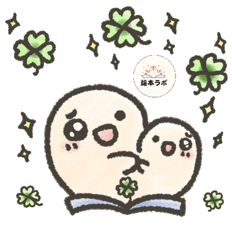 Animation Sticker Sticker