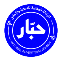 Saudi Arabia Logo Sticker by حبّار Habbar