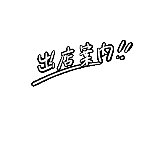 かわいい Sticker