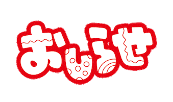 お知らせ Sticker