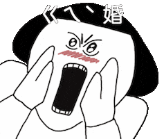 Mouth Marry Sticker by 1G