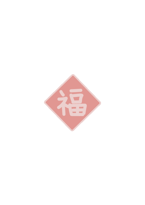 Here Sticker by Montifs