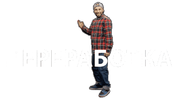 Mcr Bolt Sticker by Motion Control Russia