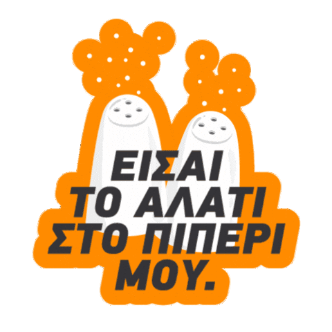 Salt Pepper Sticker