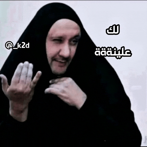 العراق‎ GIF