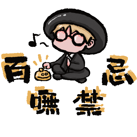 Terencelam Sticker
