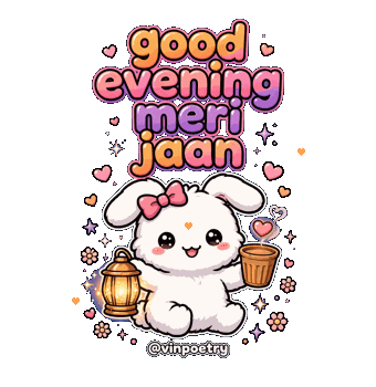 Animated Sticker