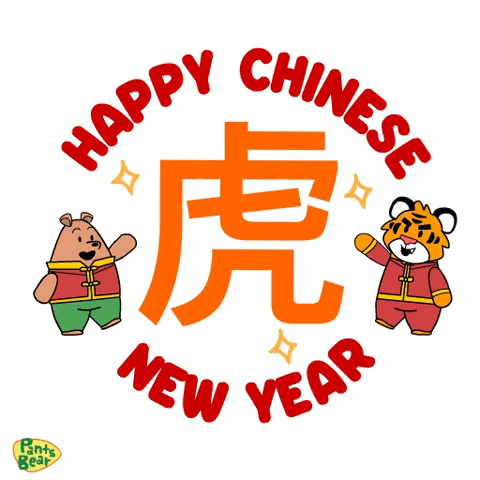 Chinese New Year Fortune GIF