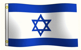 Yom Kippur Israel GIF - Find & Share on GIPHY
