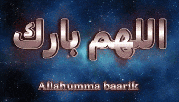 Allah GIF
