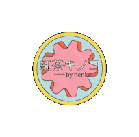 Henka Kombucha Sticker