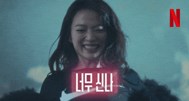 Happy 신나 GIF by Netflix Korea