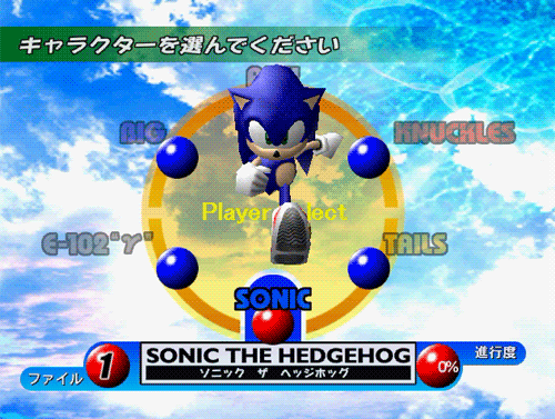 i make s sometimes sonic the hedgehog GIF