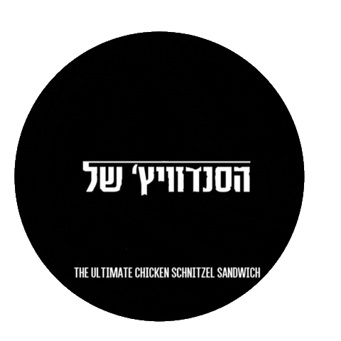 Abba Sticker by orlandowatches