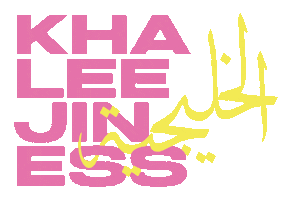 alsayeghmedia Sticker