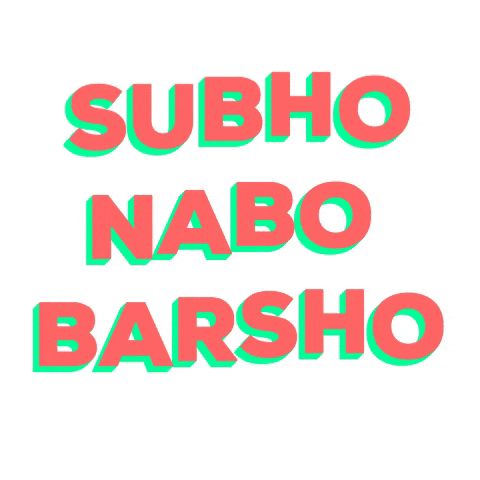 Bengali Ticker GIFs - Get the best GIF on GIPHY