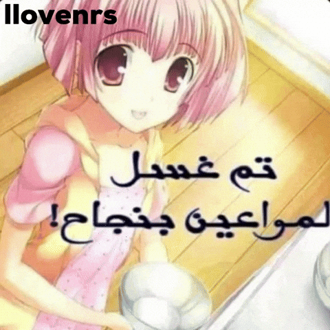 رمضان GIF