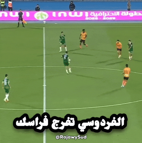 Botola GIF