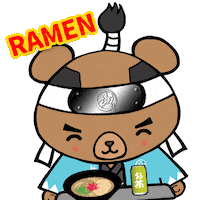 Bear Ramen Sticker by Shin-Sen-Gumi