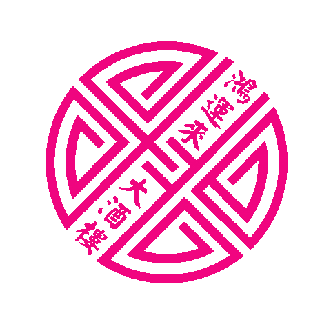 Hong Yun Lai Restaurant Sticker