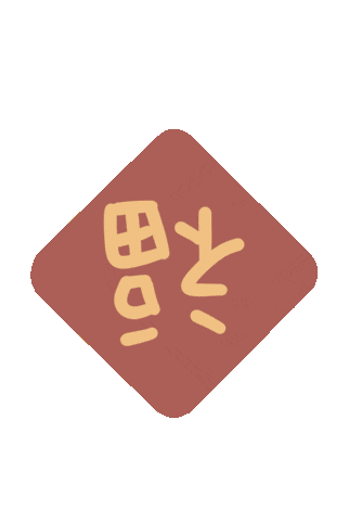 Money Horse Sticker