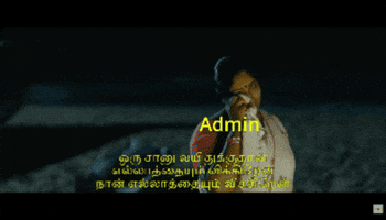 Troll Tamil GIF
