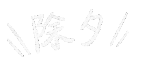 Word Sticker