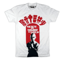 T-Shirt Merchandise GIF by Shaw Brothers