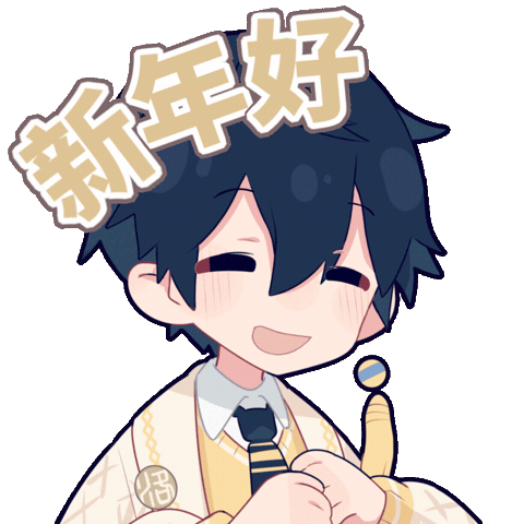 Happy New Year Sticker