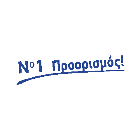 Bkstores Sticker by BK KAZANAS