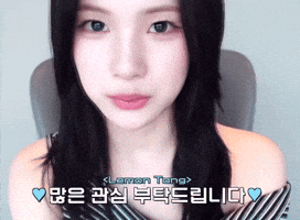 H2H GIF
