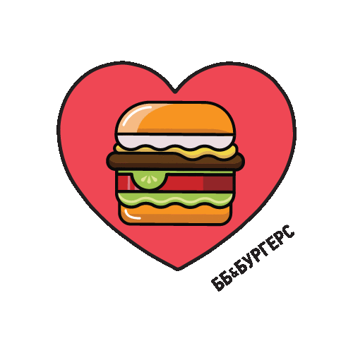 Burger Bbb Sticker by BB&Burgers / ББ&Бургерс